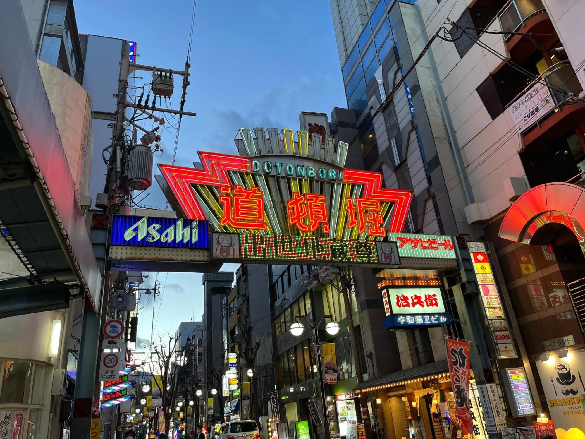 Vessel Inn Namba Osaka Exterior foto
